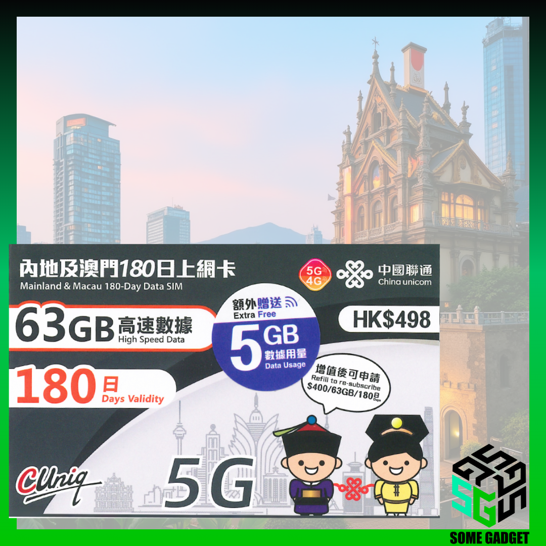 中國聯通 5G/4G 內地及澳門 180日63GB 送5GB 數據卡 - 無需登記 即插即用 - 香港App 通用
