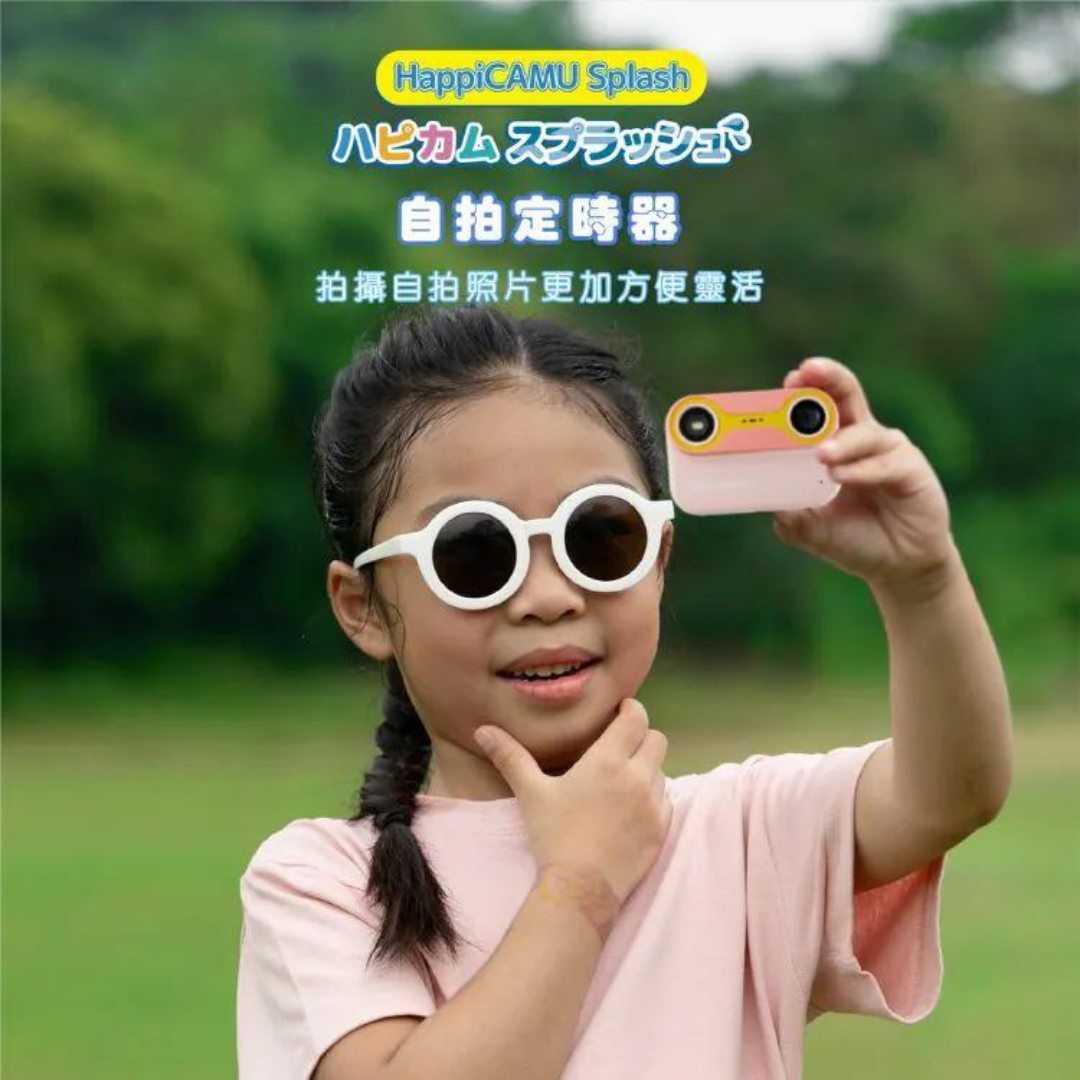 Visionkids HappiCAMU SPLASH 兒童防水運動相機 - 10倍數位變焦 全防水