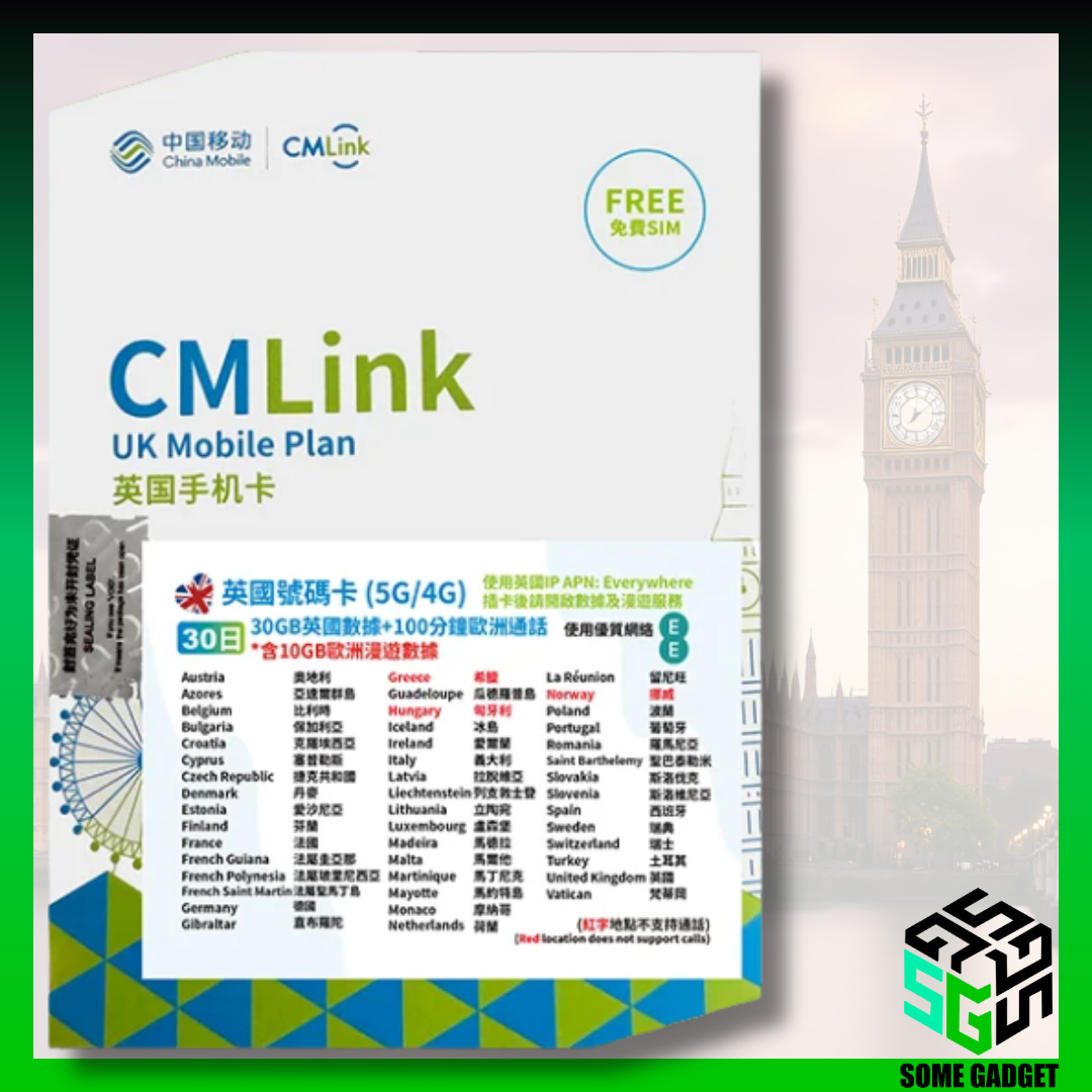 CMLink 英國及歐洲 30日 通話 / 數據卡
