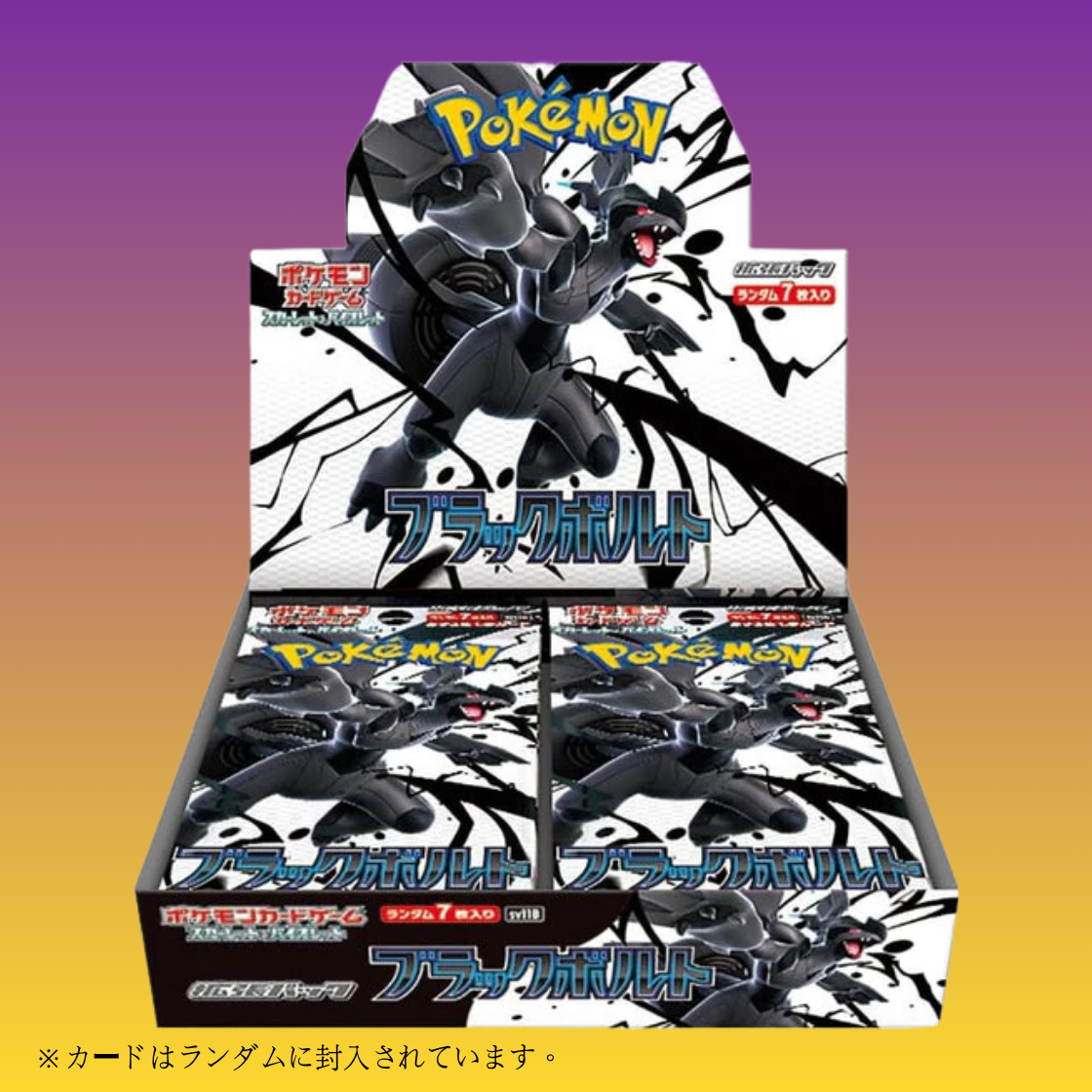 Pokemon 日版 朱與紫 sv11B「ブラックボルト」擴充包 - 原盒
