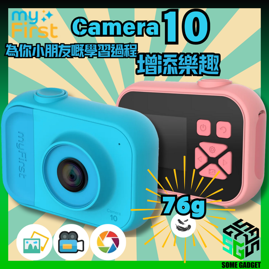 myFirst Camera 10 兒童相機 - 透過為小朋友設計的相機,從他們的視角看世界