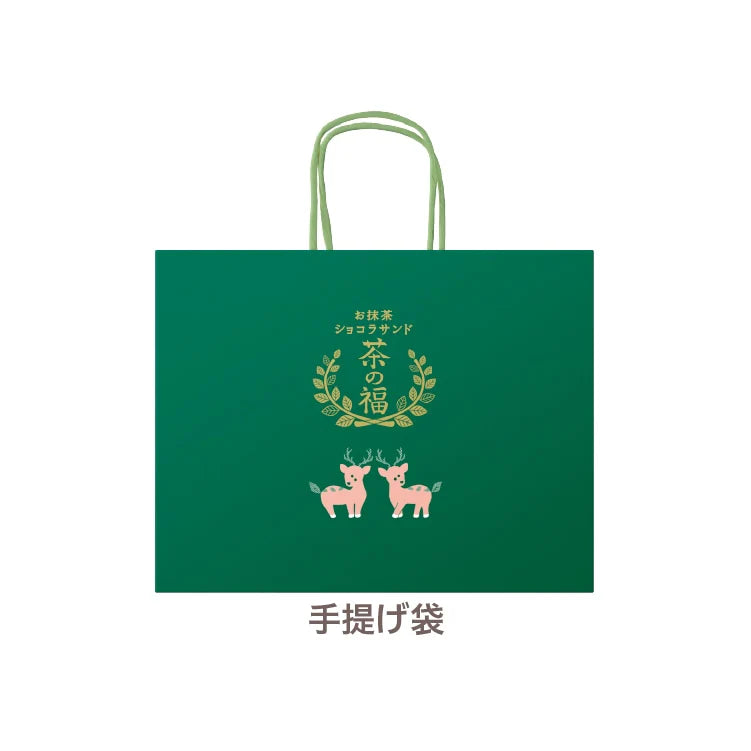 茶の福 | 濃厚宇治抹茶蛋撻 4入