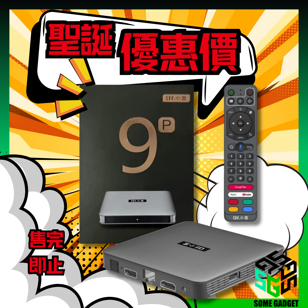 小雲 SviCloud 9P TV box Android TV BOX 小雲 SviCloud 9P TV box Android TV BOX
