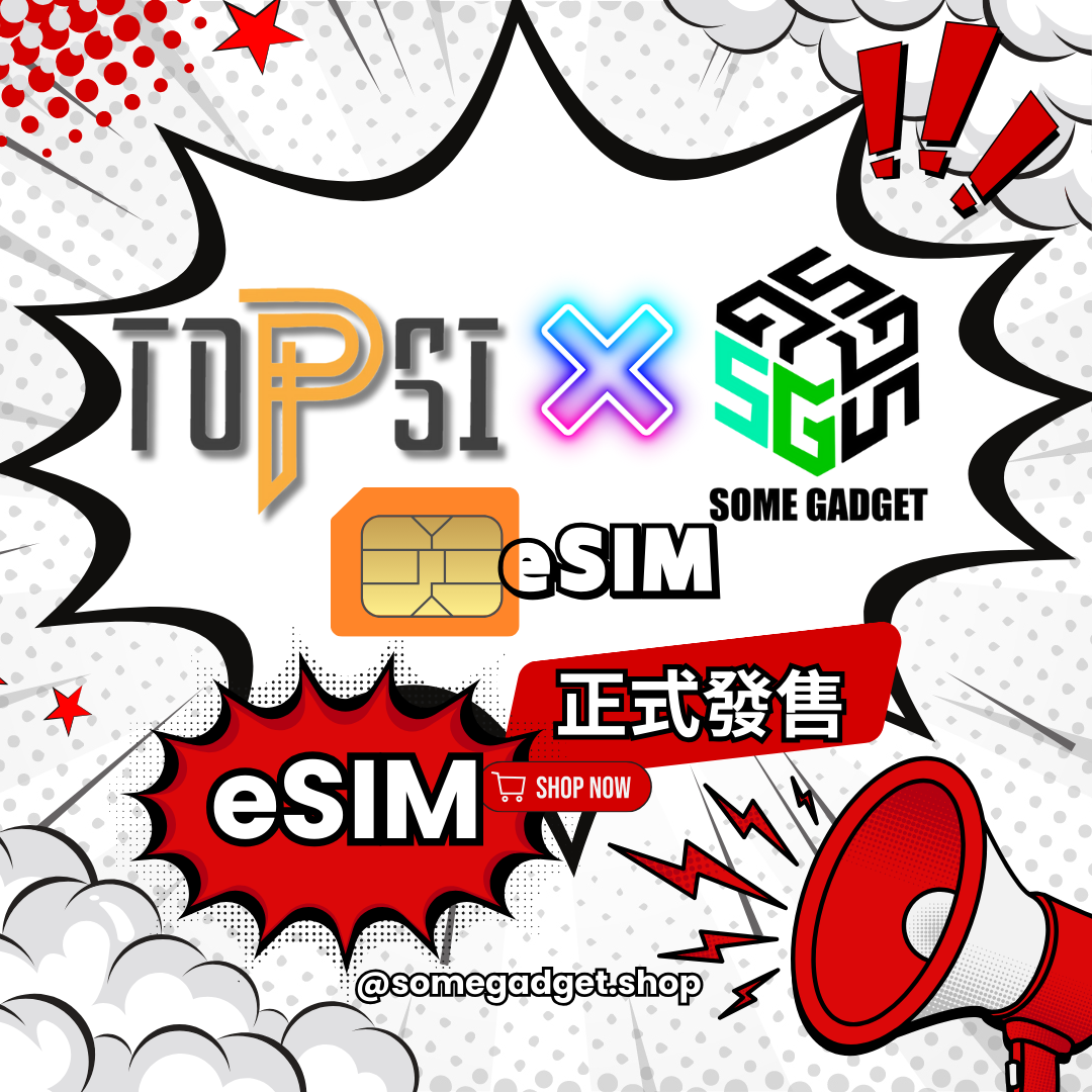 SomeGadget x TOPSI - eSIM