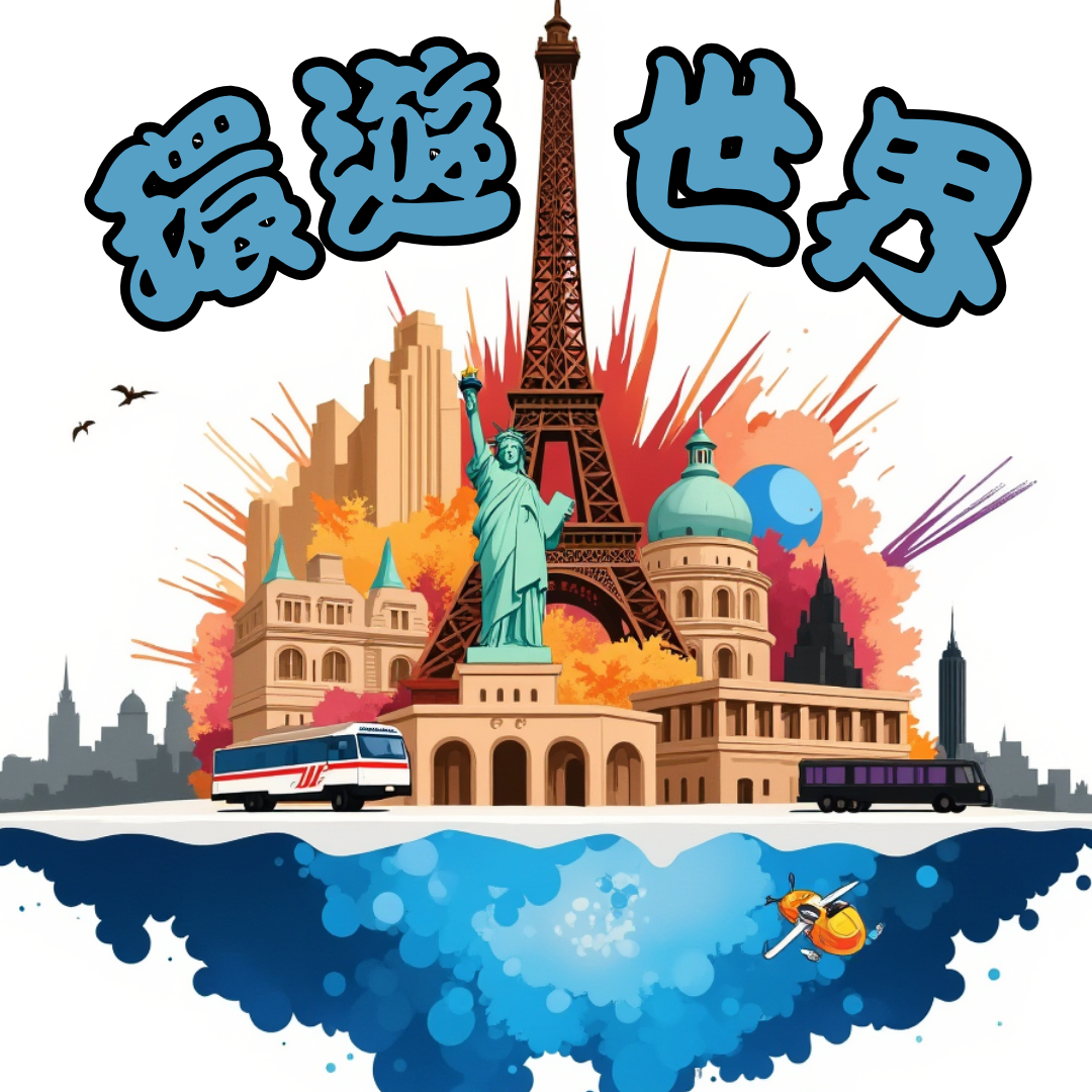 旅行上網數據卡 - Travel SIM Card