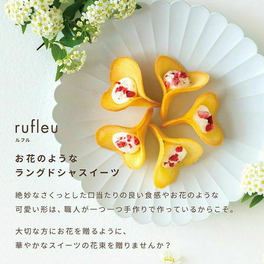 KINEEL｜經典禮盒｜ルフル莓&雲呢拿｜8個/16個入 - 日本直送 賀年禮盒