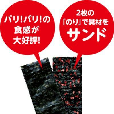 山本海苔｜東京 Premium 夾心海苔 2罐禮盒（芥末芝麻+明太子）- 日本直送 賀年禮盒