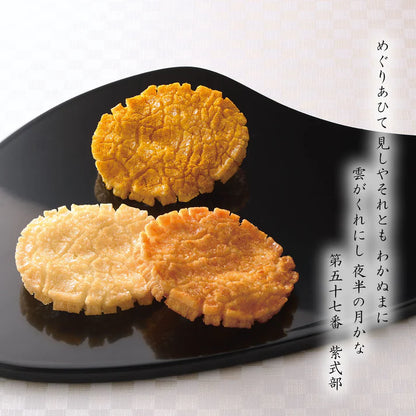 小倉名月》鹽味X甜醬油煎餅禮盒 (小盒/中盒/大盒）- 日本直送 賀年禮盒