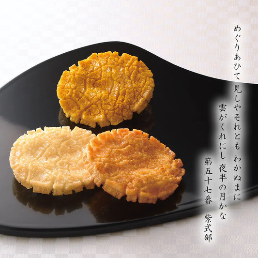 小倉名月》鹽味X甜醬油煎餅禮盒 (小盒/中盒/大盒）- 日本直送 賀年禮盒