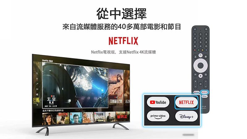 SVI Xiaoyun Box 9MAX TV Box | Hong Kong licensed | SVI 9MAX Android TV Box | Google TV | 4K HDR | 18 months warranty