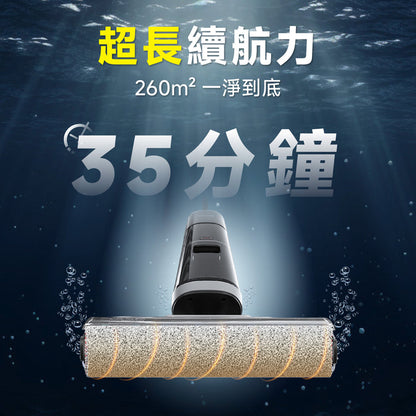 Dreame H14 180-degree flat floor scrubbing flagship machine｜180-degree flat design｜18,000Pa｜5-minute speed drying｜Hong Kong licensed 2-year warranty