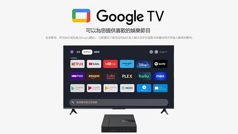 SVI Xiaoyun Box 9MAX TV Box | Hong Kong licensed | SVI 9MAX Android TV Box | Google TV | 4K HDR | 18 months warranty
