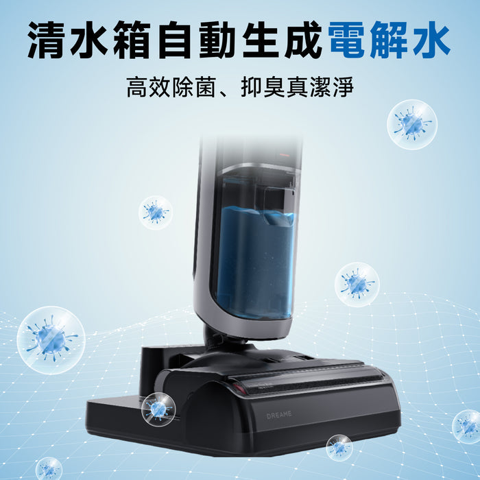 Dreame H14 180-degree flat floor scrubbing flagship machine｜180-degree flat design｜18,000Pa｜5-minute speed drying｜Hong Kong licensed 2-year warranty