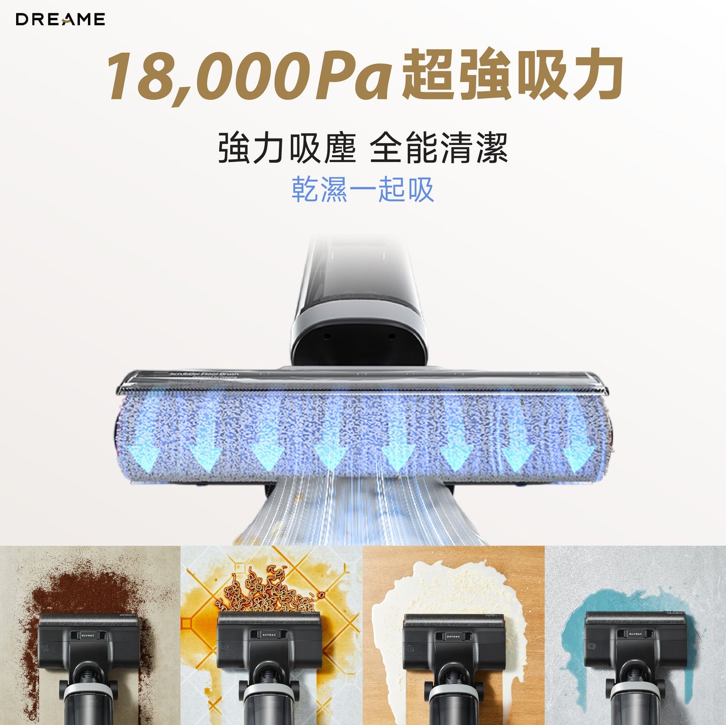 Dreame H14 180-degree flat floor scrubbing flagship machine｜180-degree flat design｜18,000Pa｜5-minute speed drying｜Hong Kong licensed 2-year warranty