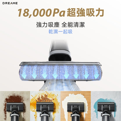 Dreame H14 180-degree flat floor scrubbing flagship machine｜180-degree flat design｜18,000Pa｜5-minute speed drying｜Hong Kong licensed 2-year warranty