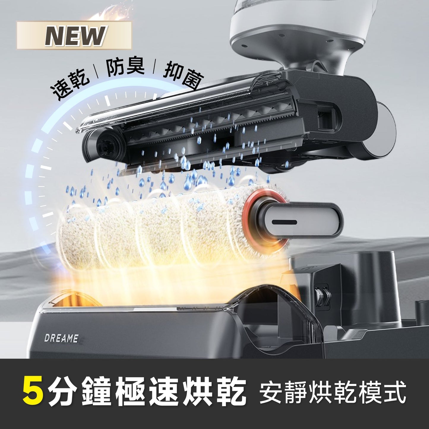 Dreame H14 180-degree flat floor scrubbing flagship machine｜180-degree flat design｜18,000Pa｜5-minute speed drying｜Hong Kong licensed 2-year warranty