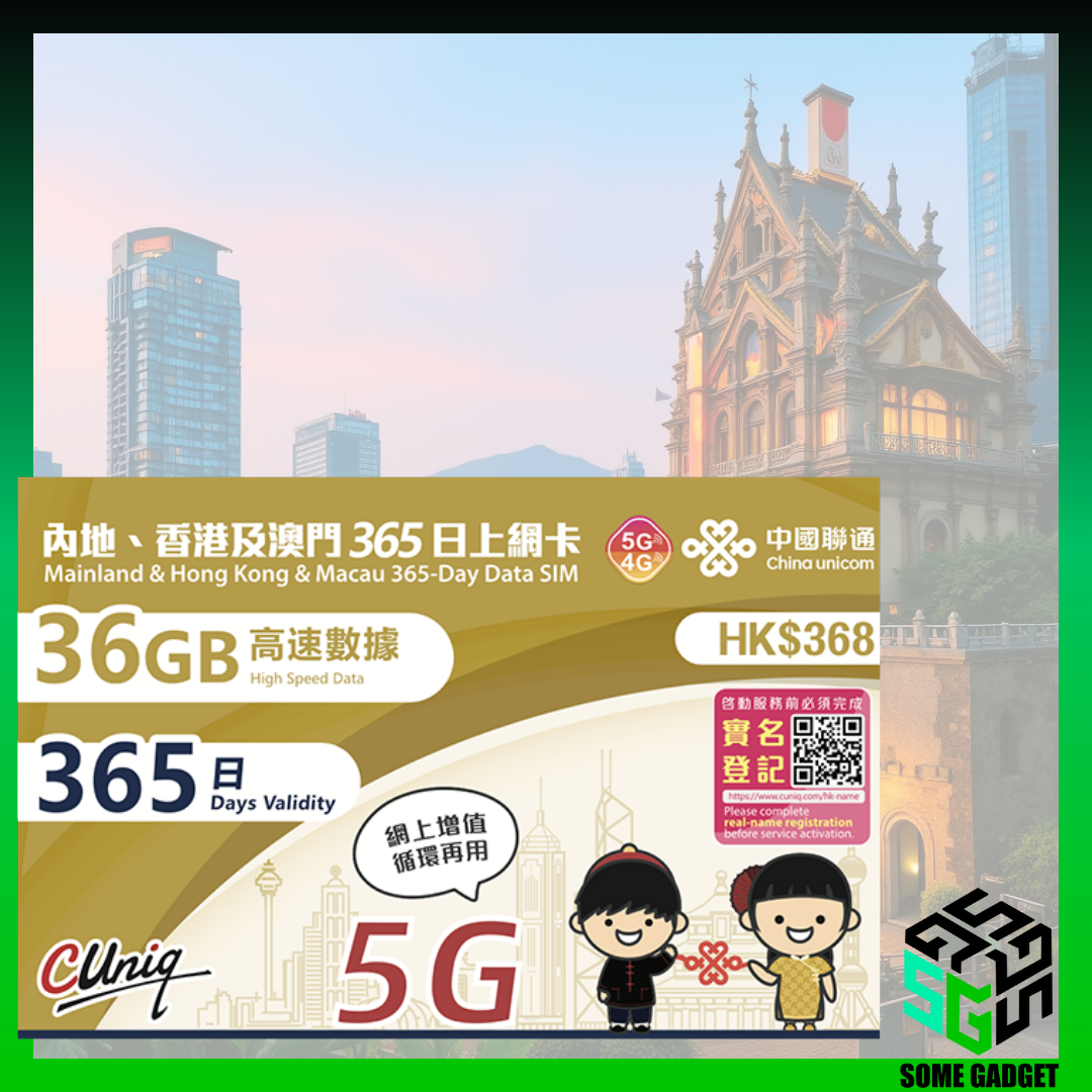 中國聯通  中國 香港及澳門365日 36GB 數據卡 - 免翻牆 支援所以Apps
