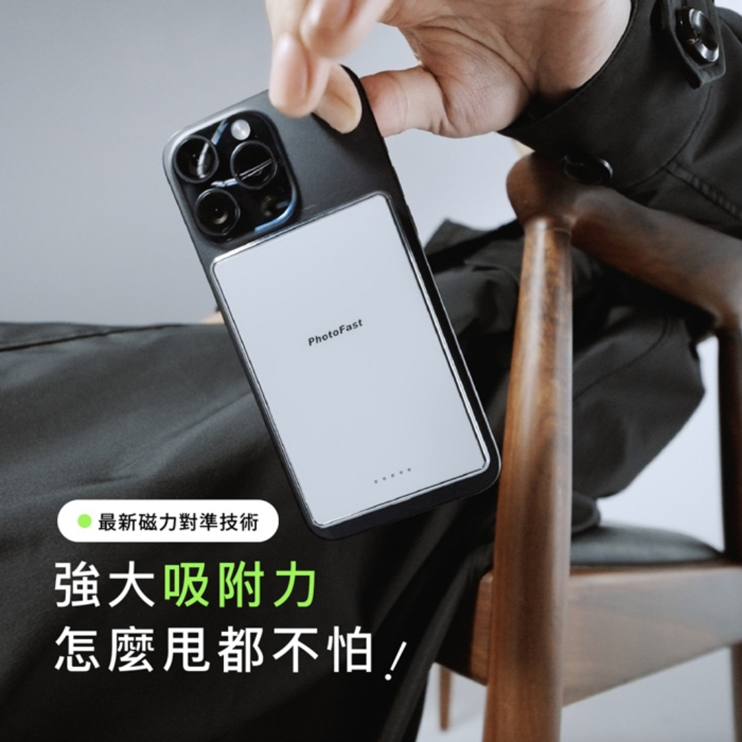 PhotoFast Mag Slim Qi2 磁吸無線行動電源 5000mAh｜極薄｜極快充｜鋼化玻璃主體
