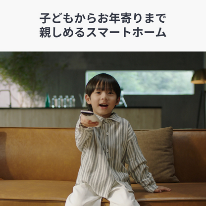 SwitchBot 智能家居 萬用遙控器 Universal Remote - 香港行貨