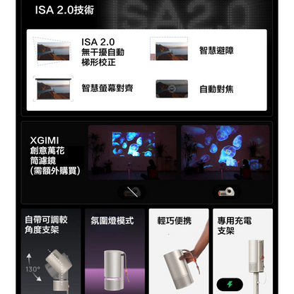 XGIMI MoGo 3 Pro - 便攜式投影機 | 內置隱藏式雲台 | Google TV | Netflix | 香港行貨