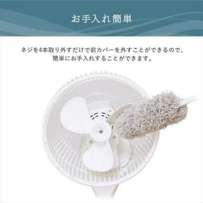Iris Ohyama 3D循環風扇 360° LFD-22T-W｜風量 12 級｜靜音｜定時｜遙控｜循環風扇｜平行進口｜一年保養