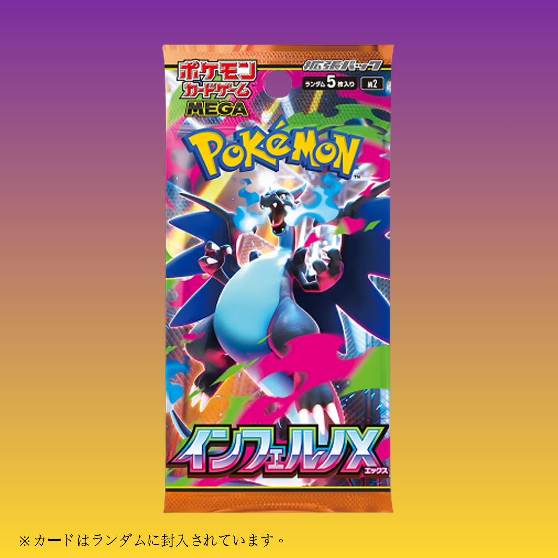 Pokemon 日版 MEGA M2「インフェルノX」擴充包 - 原盒