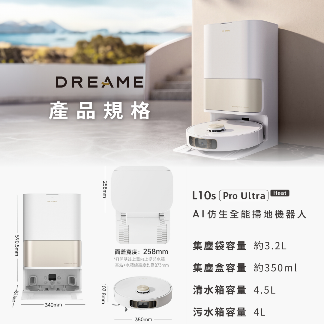 Chai Mi Dreame - L10s Pro Ultra AI bionic all-round sweeper | Bionic robotic arm "reaches out" to wipe the floor | 7000PA super suction power | 60℃ hot water washable mop