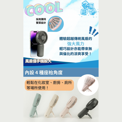 Rhythm 麗聲 Silky Wind Handy Fan S - 2024 New USB充電式無線雙葉便攜風扇｜手提風扇|掛頸｜雙扇葉｜座枱風扇