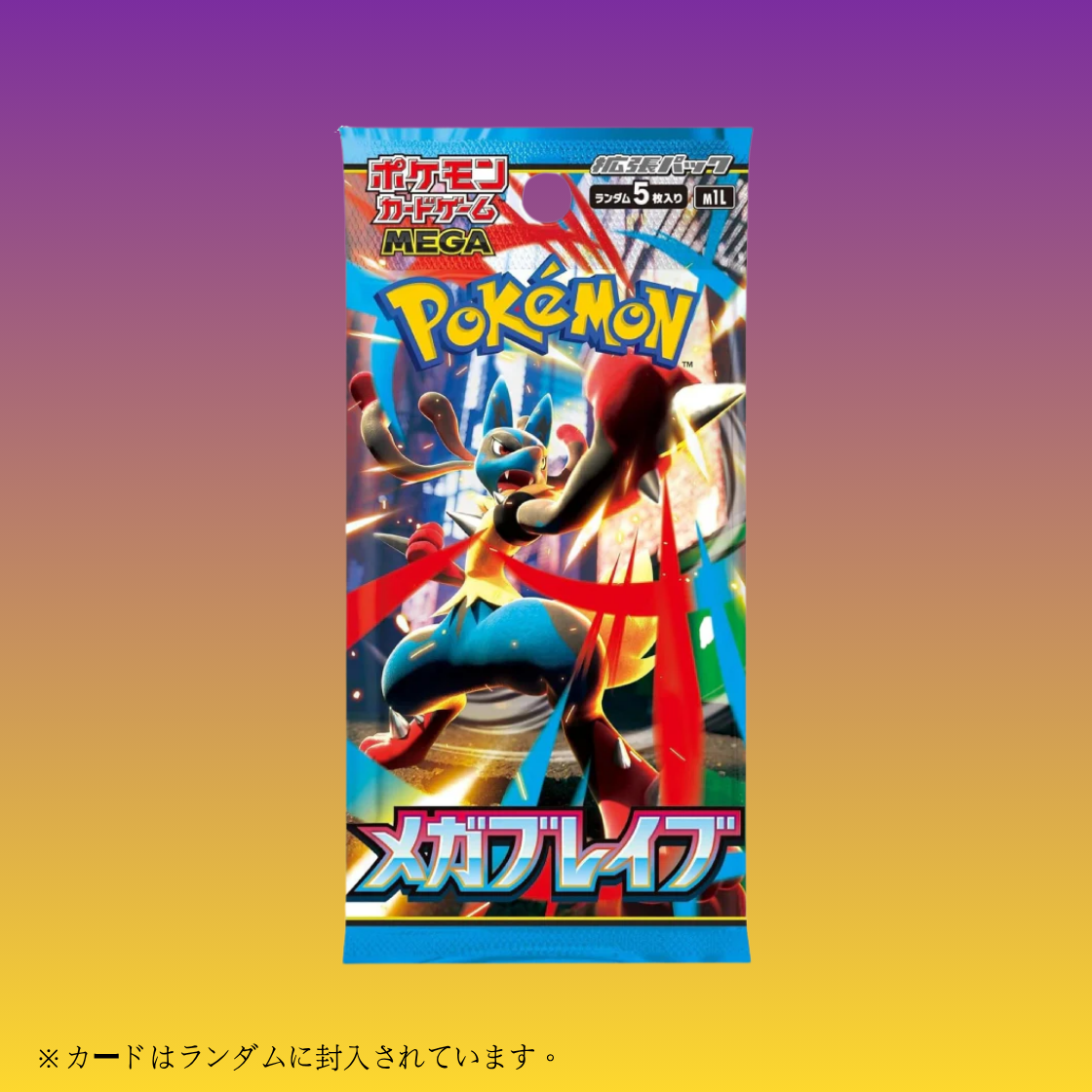 Pokemon 日版 MEGA m1L「メガブレイブ」擴充包 - 原盒