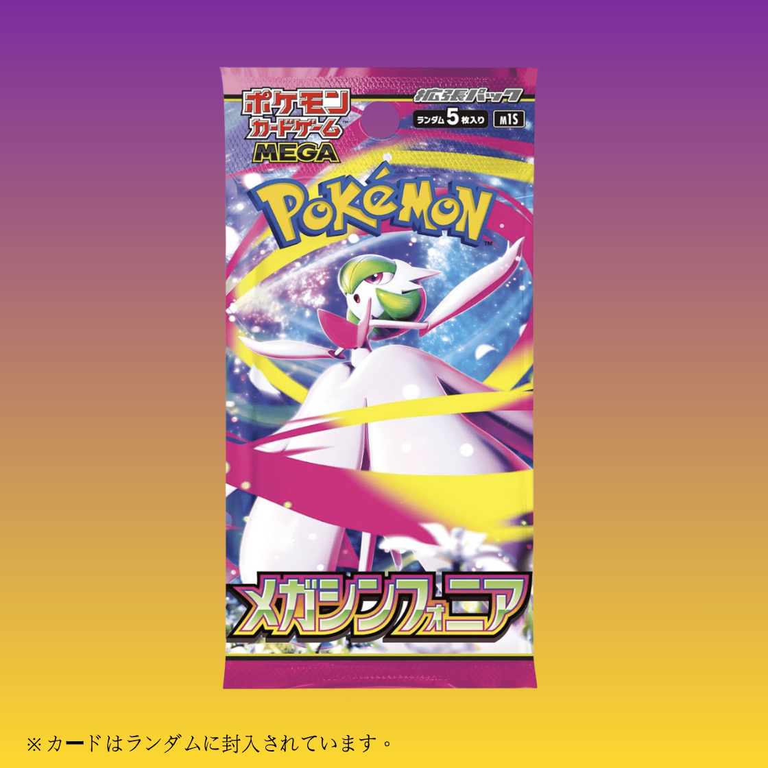 Pokemon 日版 MEGA m1S「メガシンフォニア」擴充包 - 原盒