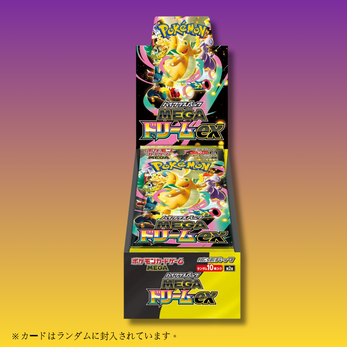 Pokemon TCG 日版 M2A ドリームEX Booster Box - 最新彈日版