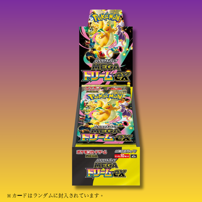 Pokemon TCG 日版 M2A ドリームEX Booster Box - 最新彈日版