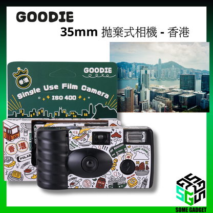 Hong Kong Stores To Buy Cameras Goodie Disposable Camera-Hong Kong