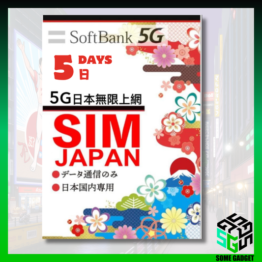 SoftBank 5G 原生網絡上網卡 - 日本原生網絡