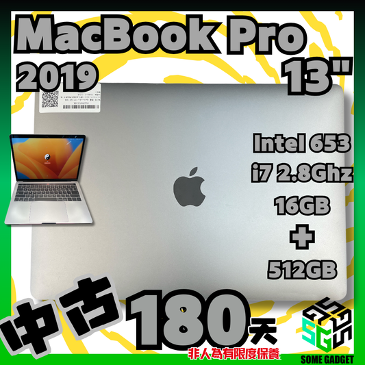 13" MacBook Pro - 2019 | 16GB+512GB | i7-2.8Ghz | 180日保養