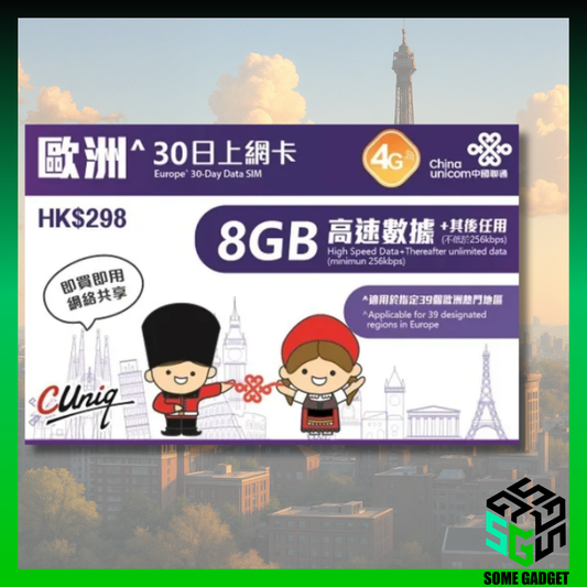 中國聯通 歐洲 39國 30日 8GB 送2GB 數據卡 - 覆蓋多達39個歐洲熱門國家