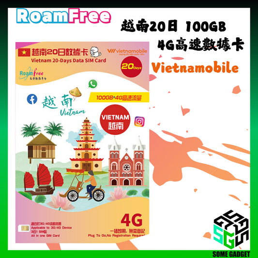Roamfree x Vietnamobile 越南100GB數據卡