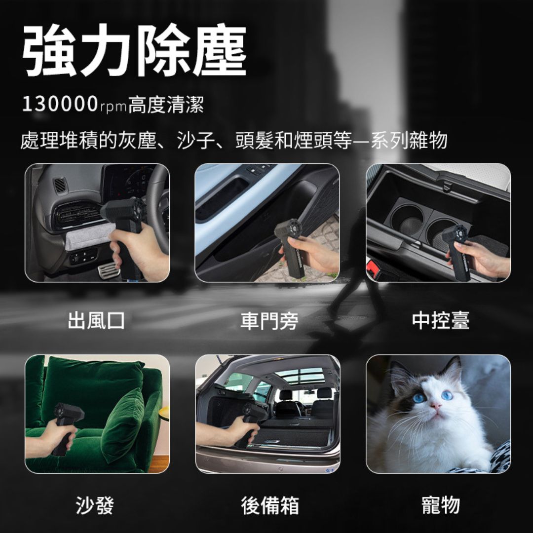 CROSSGUN 暴風X3-Pro 手持渦輪扇｜130000RPM｜3段速｜超頻暴風模式｜120 分鐘電量｜迷你空氣炮｜1年保養