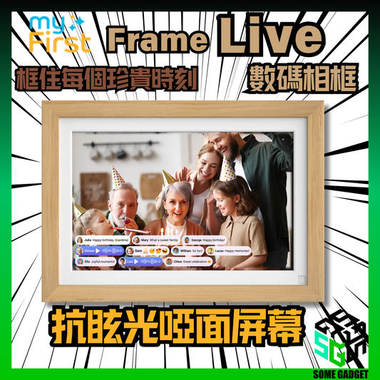 myFirst Frame Live - 革命性的數碼相框