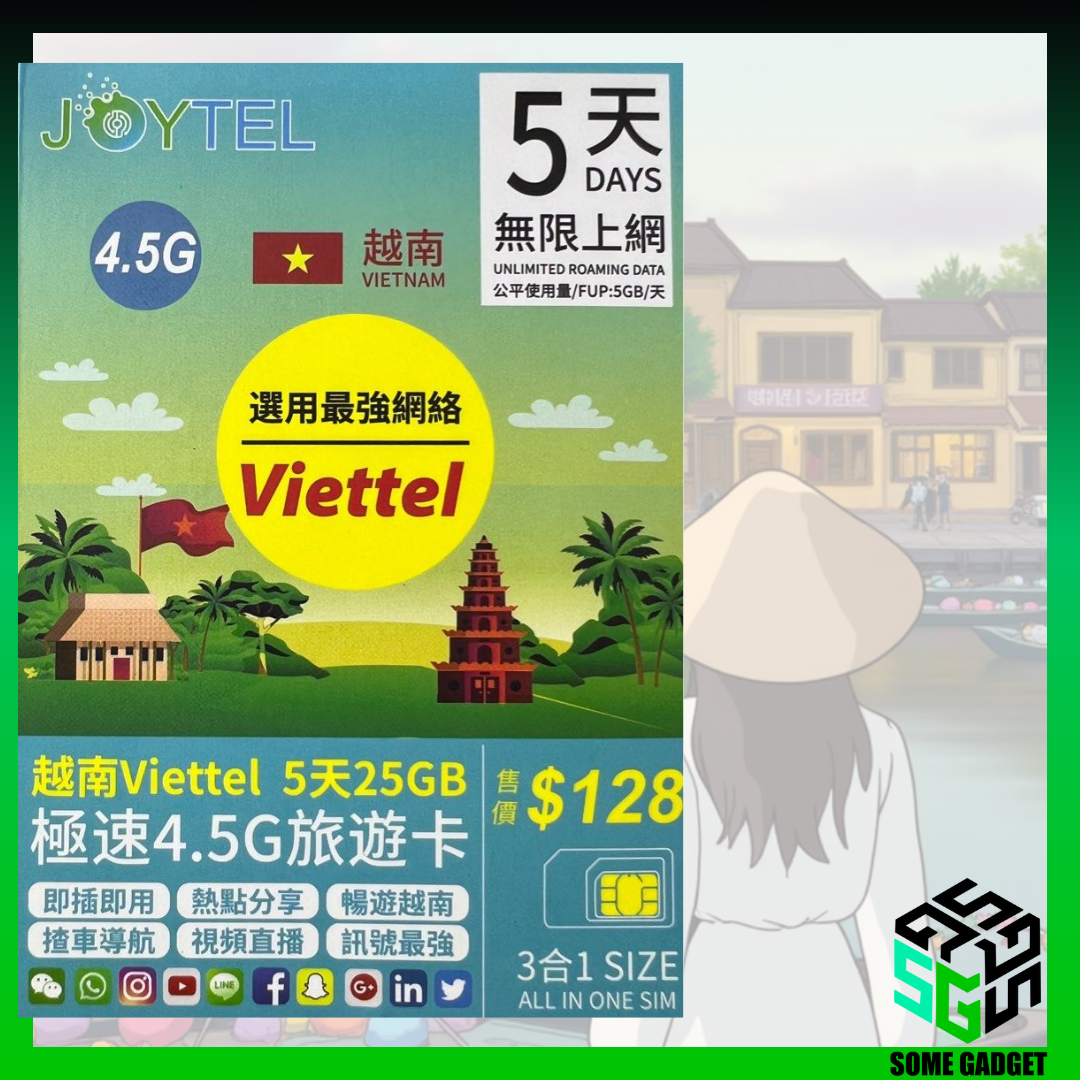 Joytel 越南 Viettel 5日 25GB 原生網絡數據卡 越南富全國