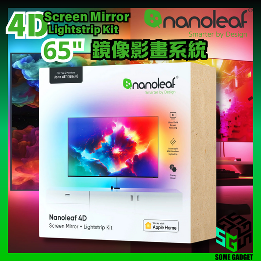 Nanoleaf 4D Screen Mirror + Lightstrip Kit 65吋 影畫同步攝像鏡頭套裝