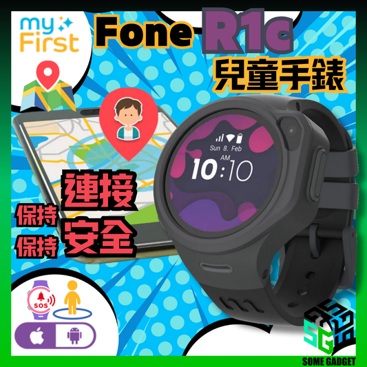 myFirst Fone R1c 兒童智能手錶 -  全能設備，集電話、音樂播放器、相機、時鐘、GPS 跟蹤器和健身跟蹤器於一身