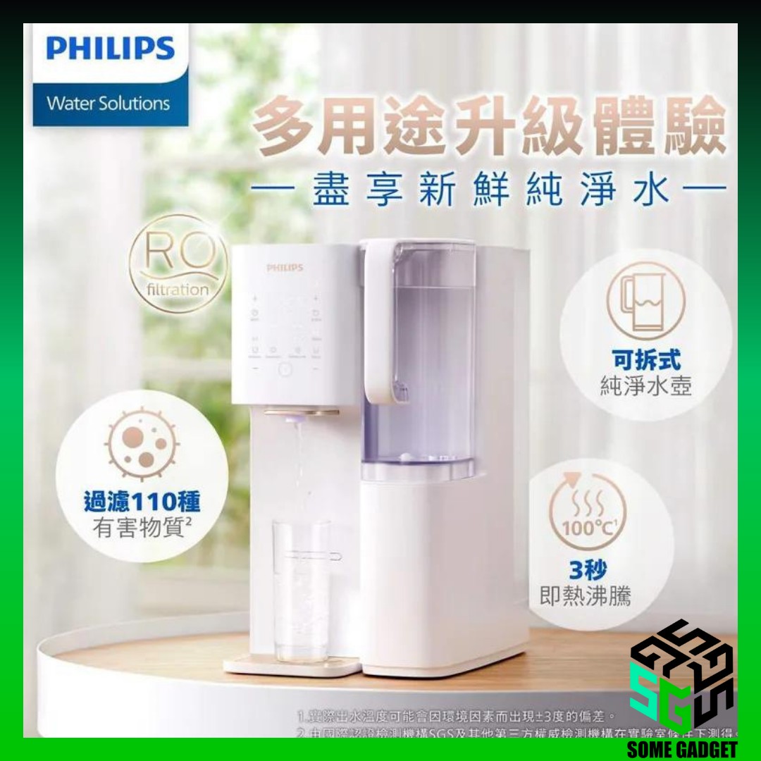 飛利浦 Philips ADD 6920 即熱純淨飲水機｜5 合 1 RO 過濾｜3秒即熱｜6公升｜香港行貨｜原廠2年保養