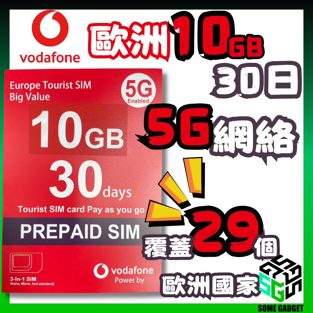 Vodafone Europe 30-Day 10GB Unlimited Internet Data Card - Covers 29 European countries and regions