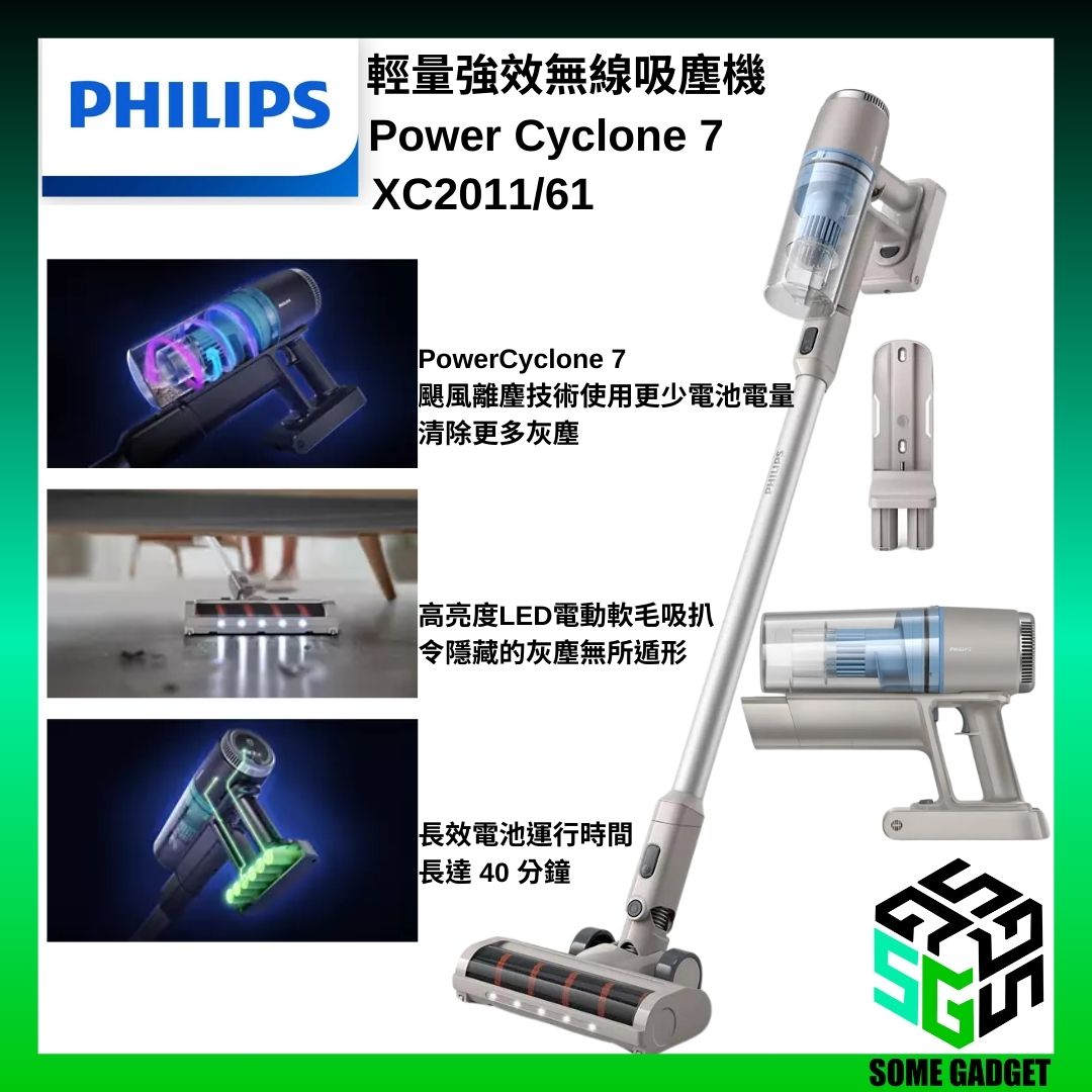 飛利浦 - Philips XC2011/61｜Power Cyclone 7｜輕量強效無線直立式吸塵機｜21.6v｜香港行貨｜原廠2年全球保養