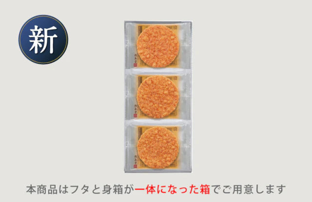 桂新堂｜炙烤蝦餅 - 日本直送 賀年禮盒