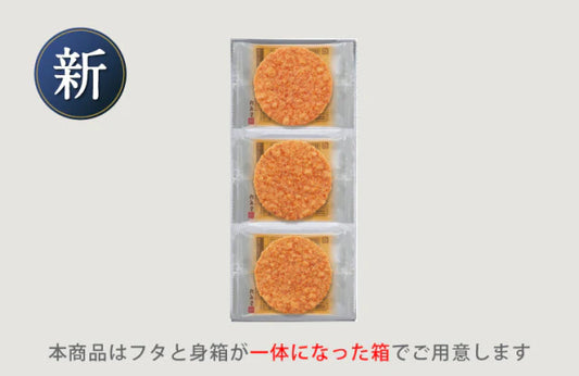 桂新堂｜炙烤蝦餅 - 日本直送 賀年禮盒