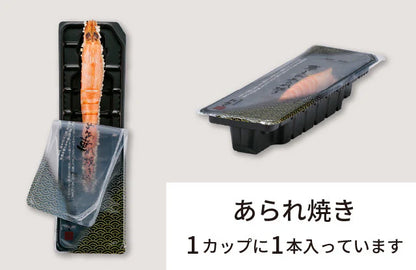 桂新堂｜烤蝦禮盒 - 日本直送 賀年禮盒