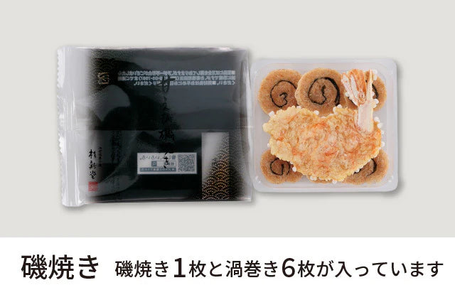 桂新堂｜烤蝦綜合禮盒 - 日本直送 賀年禮盒