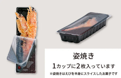 桂新堂｜烤蝦禮盒 - 日本直送 賀年禮盒